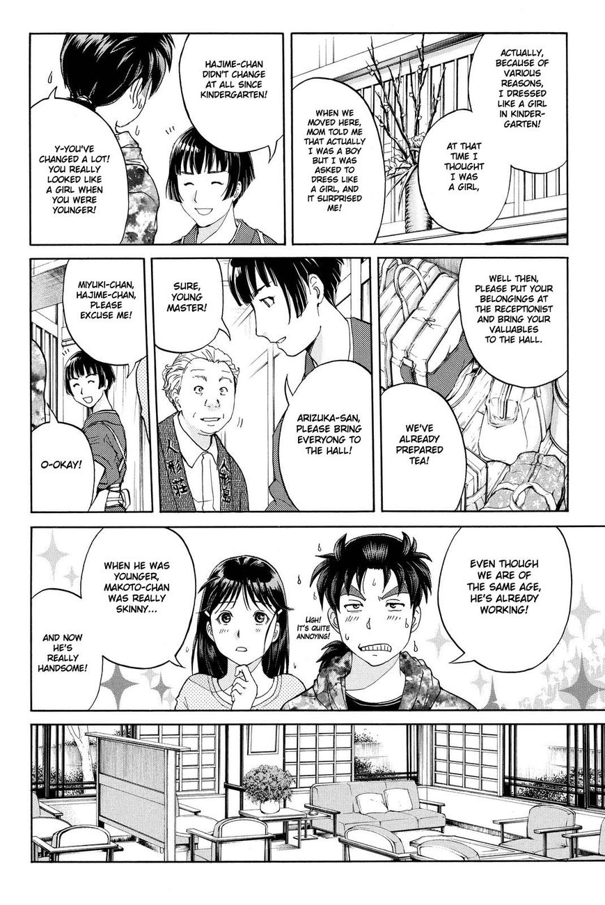 Kindaichi Shounen No Jikenbo R - Chapter 66