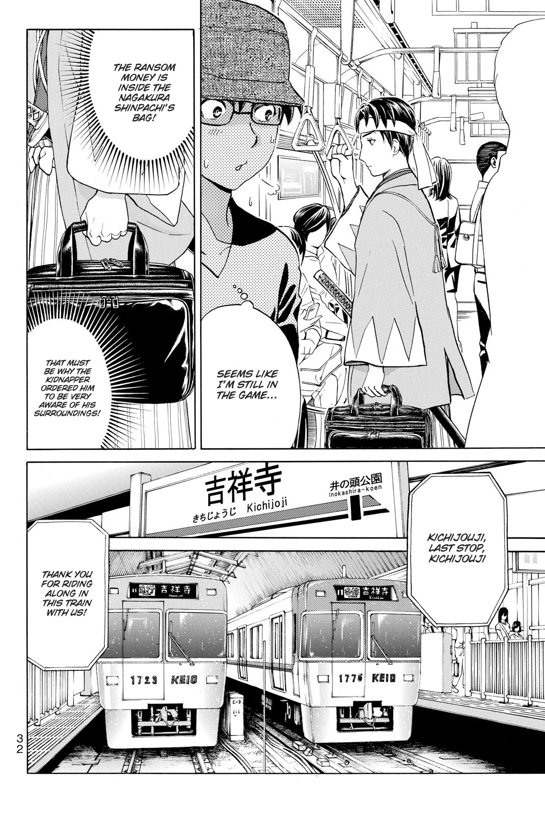 Kindaichi Shounen No Jikenbo R - Chapter 117: Kindaichi Fumi Kidnapping Murder Case Chapter 5