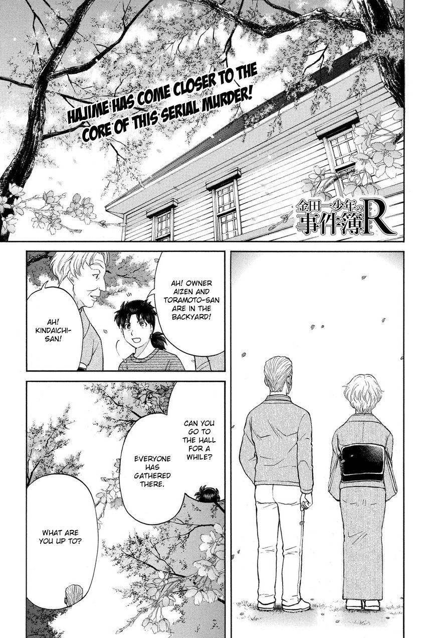 Kindaichi Shounen No Jikenbo R - Chapter 057 : The Bloodthirsty Cherry Blossom Murder Case - File 8