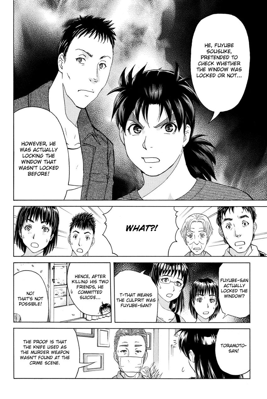 Kindaichi Shounen No Jikenbo R - Chapter 057 : The Bloodthirsty Cherry Blossom Murder Case - File 8