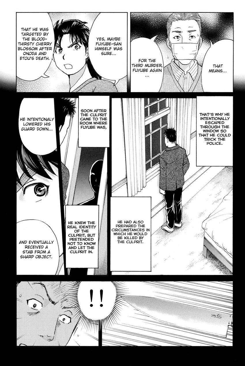 Kindaichi Shounen No Jikenbo R - Chapter 057 : The Bloodthirsty Cherry Blossom Murder Case - File 8