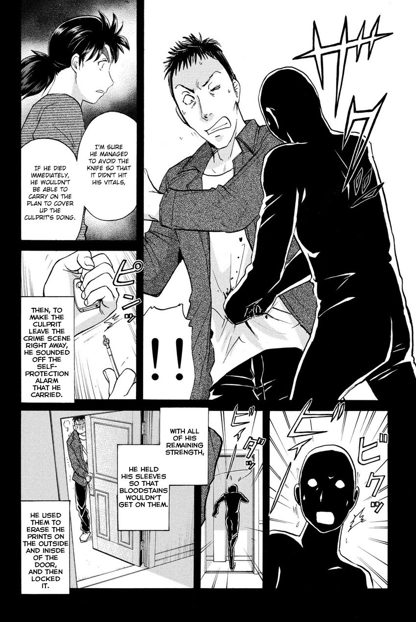 Kindaichi Shounen No Jikenbo R - Chapter 057 : The Bloodthirsty Cherry Blossom Murder Case - File 8