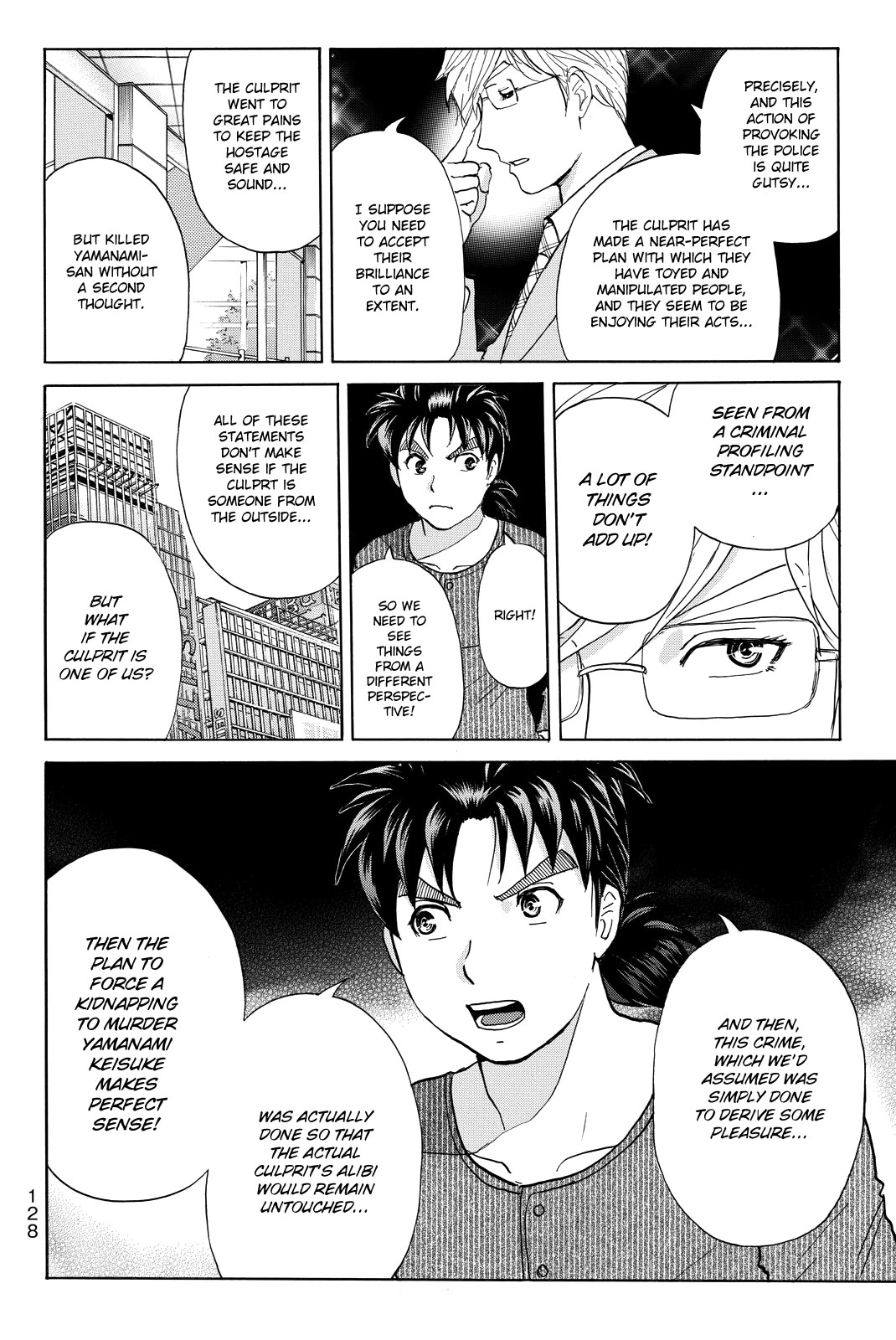 Kindaichi Shounen No Jikenbo R - Chapter 122: Kindaichi Fumi Kidnapping Murder Case Chapter 10