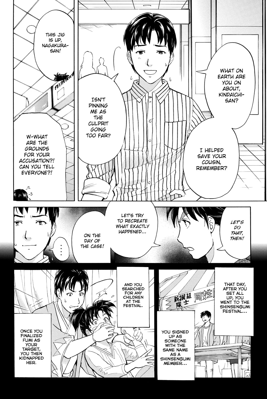 Kindaichi Shounen No Jikenbo R - Chapter 122: Kindaichi Fumi Kidnapping Murder Case Chapter 10