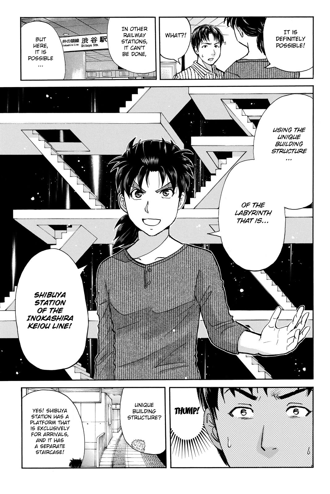 Kindaichi Shounen No Jikenbo R - Chapter 122: Kindaichi Fumi Kidnapping Murder Case Chapter 10