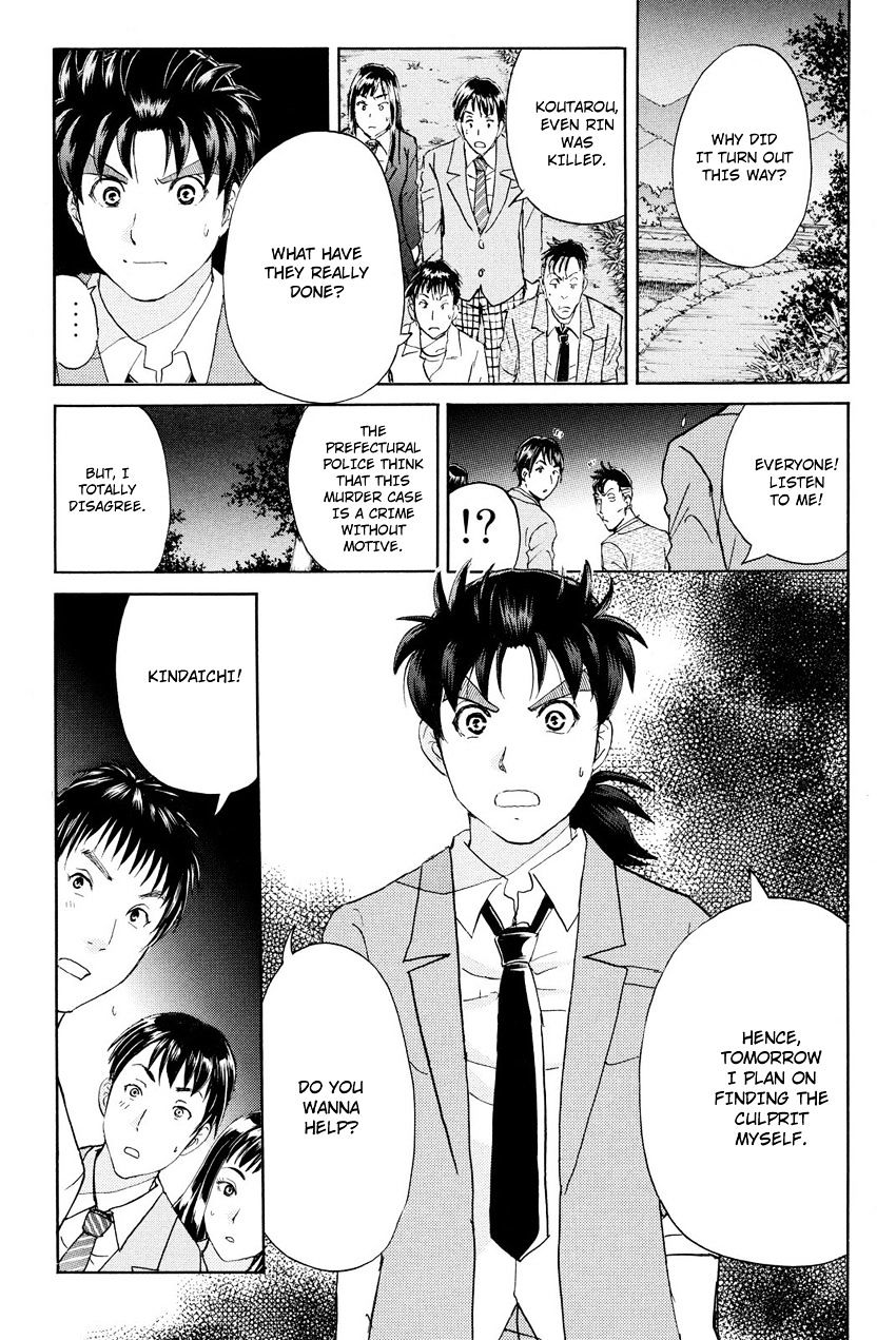 Kindaichi Shounen No Jikenbo R - Chapter 29 : Drifting Firefox Murder Case - File 6