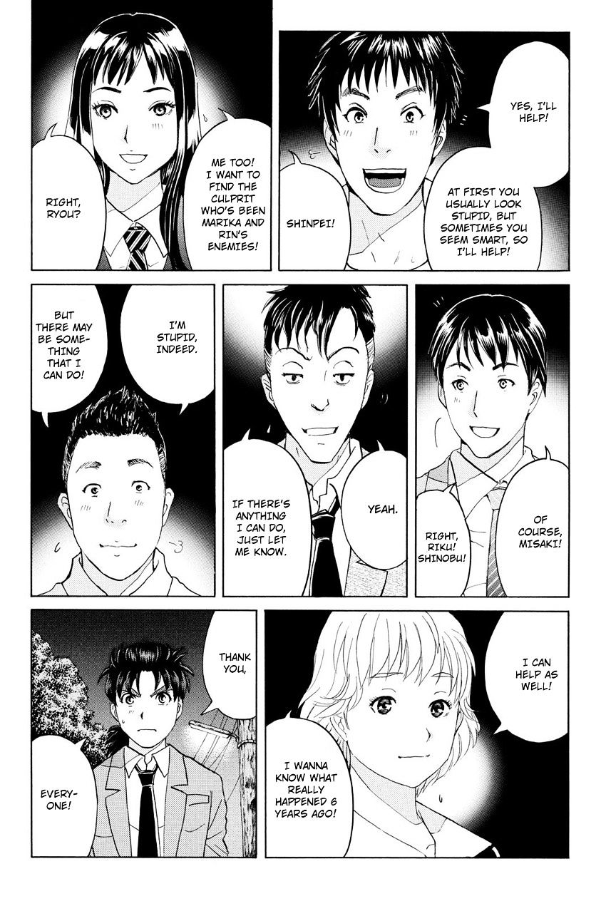 Kindaichi Shounen No Jikenbo R - Chapter 29 : Drifting Firefox Murder Case - File 6