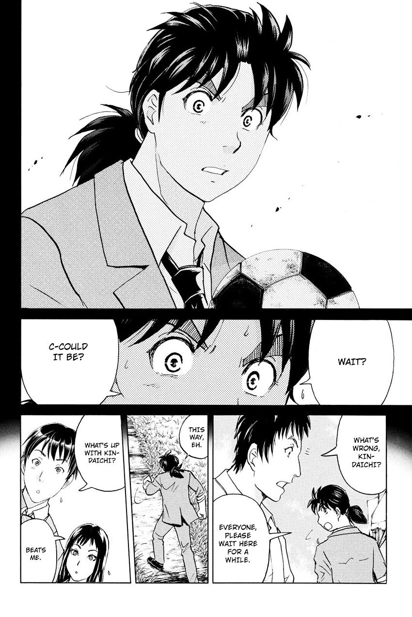 Kindaichi Shounen No Jikenbo R - Chapter 29 : Drifting Firefox Murder Case - File 6