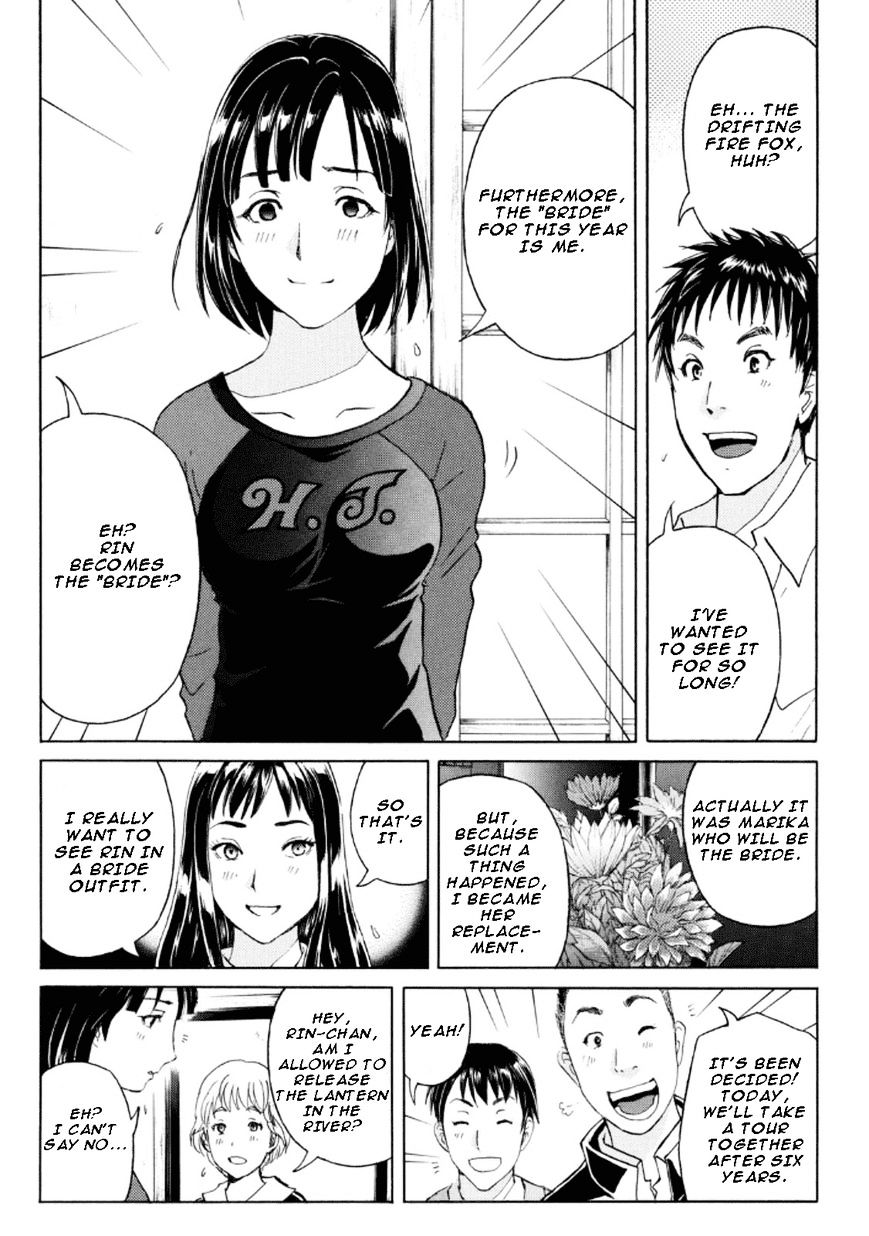 Kindaichi Shounen No Jikenbo R - Chapter 25 : The Drifting Fire Fox Murder Case 2