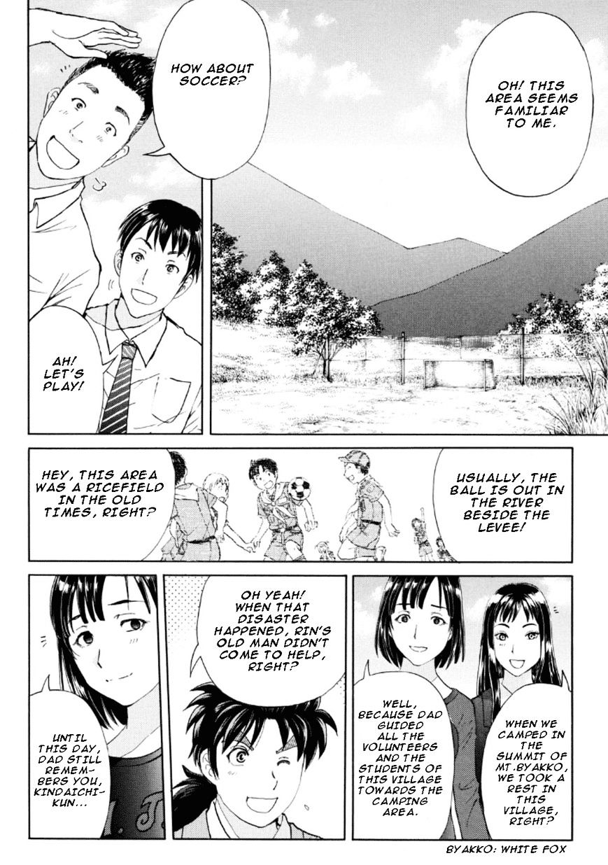 Kindaichi Shounen No Jikenbo R - Chapter 25 : The Drifting Fire Fox Murder Case 2