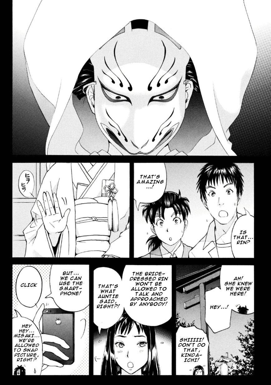 Kindaichi Shounen No Jikenbo R - Chapter 25 : The Drifting Fire Fox Murder Case 2