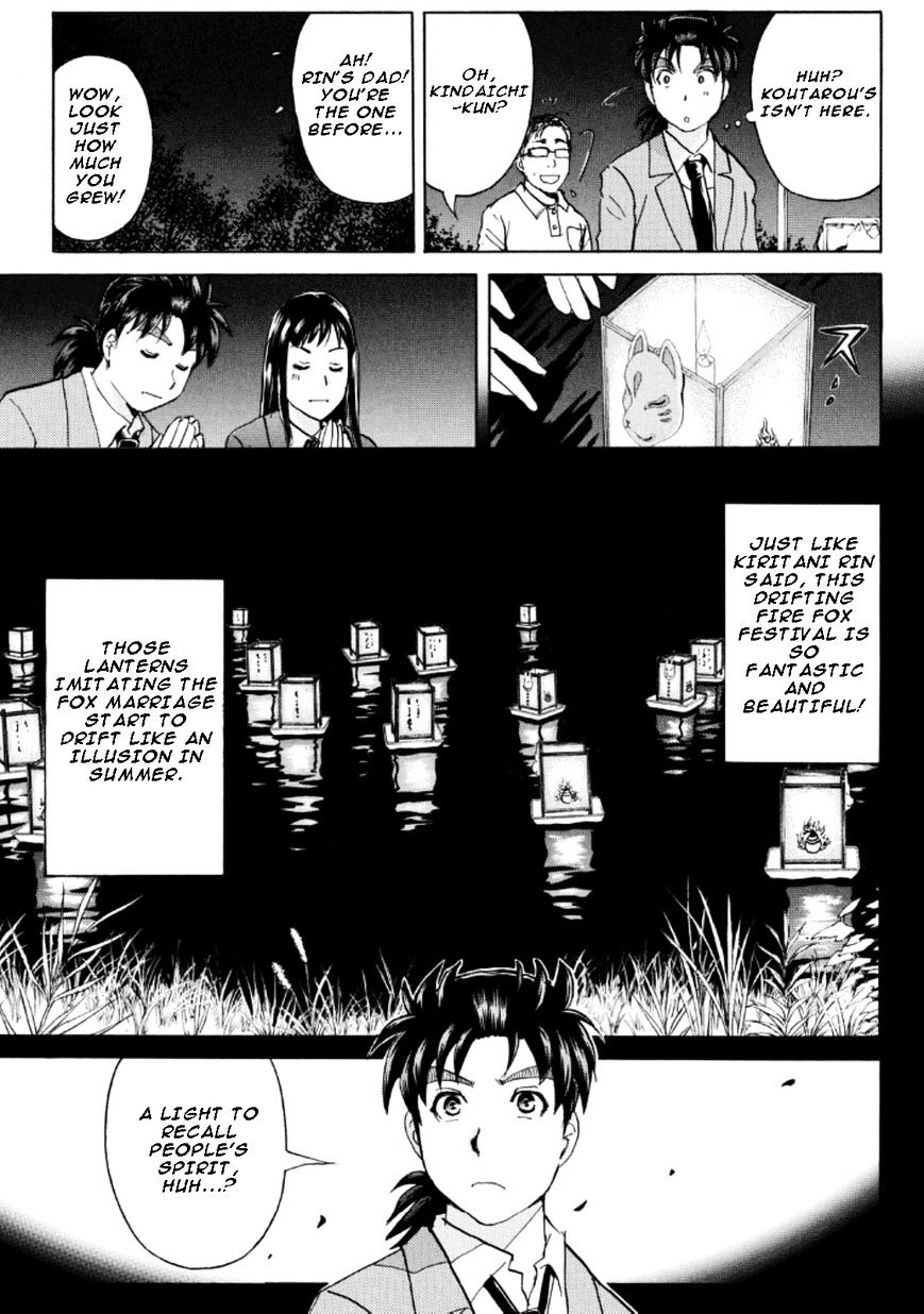 Kindaichi Shounen No Jikenbo R - Chapter 25 : The Drifting Fire Fox Murder Case 2