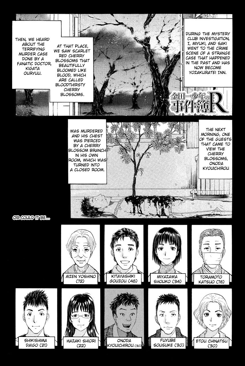 Kindaichi Shounen No Jikenbo R - Chapter 53 : The Bloodthirsty Cherry Blossom Murder Case - File 4