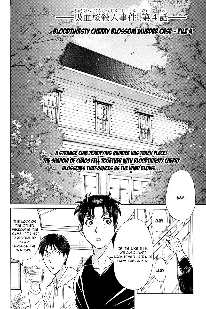 Kindaichi Shounen No Jikenbo R - Chapter 53 : The Bloodthirsty Cherry Blossom Murder Case - File 4