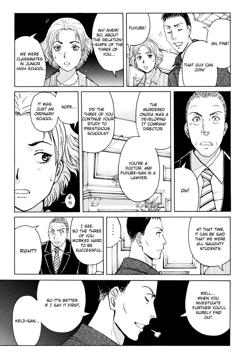 Kindaichi Shounen No Jikenbo R - Chapter 53 : The Bloodthirsty Cherry Blossom Murder Case - File 4