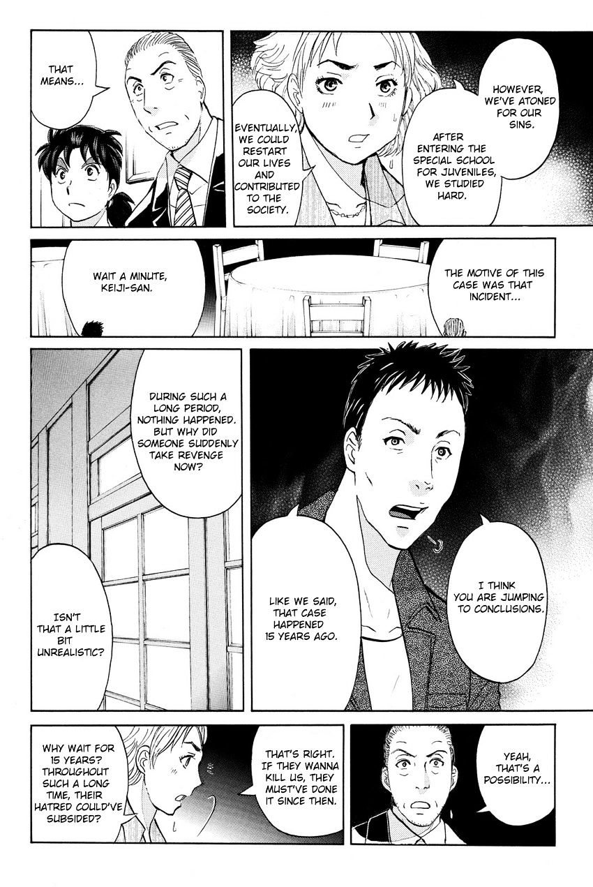 Kindaichi Shounen No Jikenbo R - Chapter 53 : The Bloodthirsty Cherry Blossom Murder Case - File 4