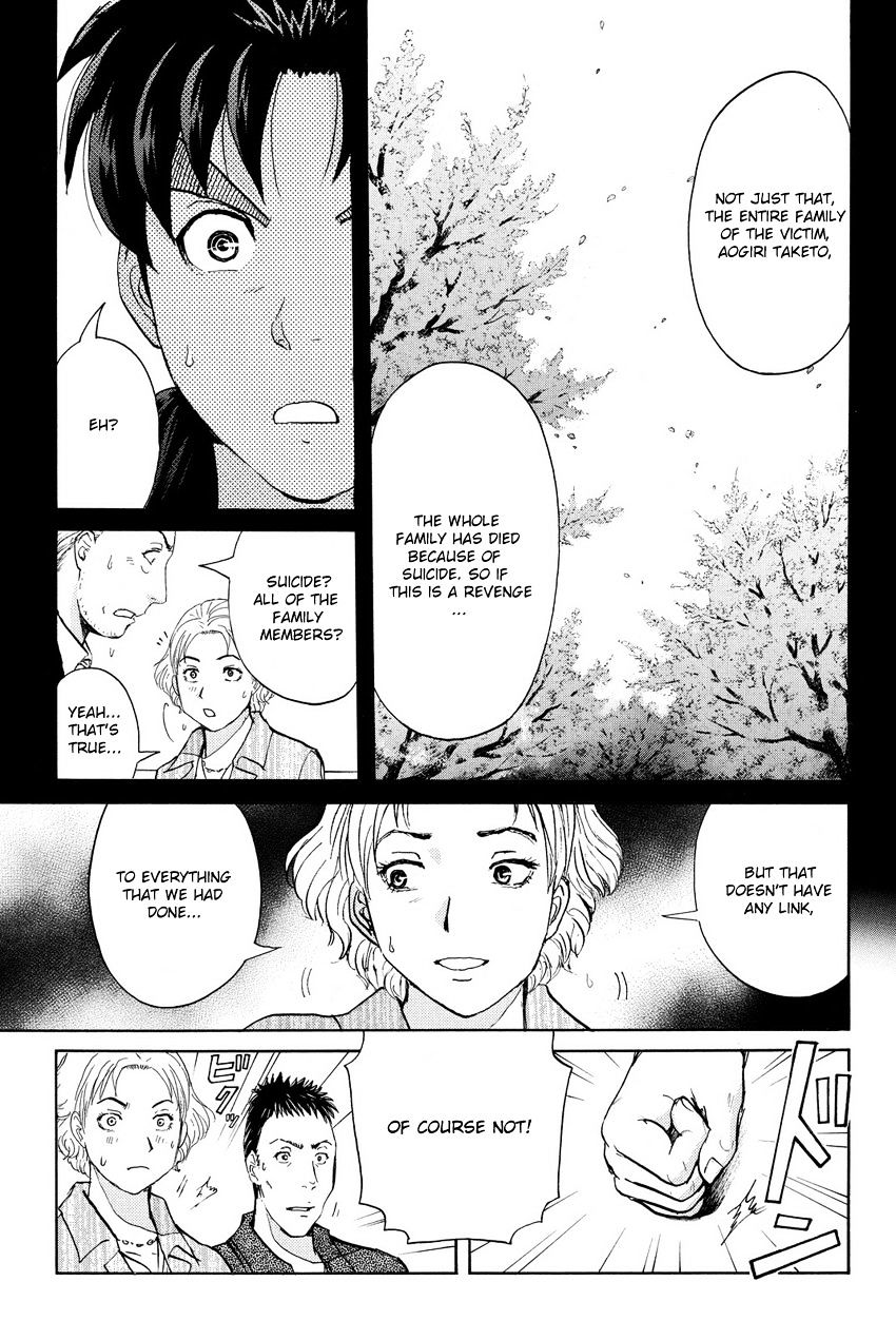 Kindaichi Shounen No Jikenbo R - Chapter 53 : The Bloodthirsty Cherry Blossom Murder Case - File 4