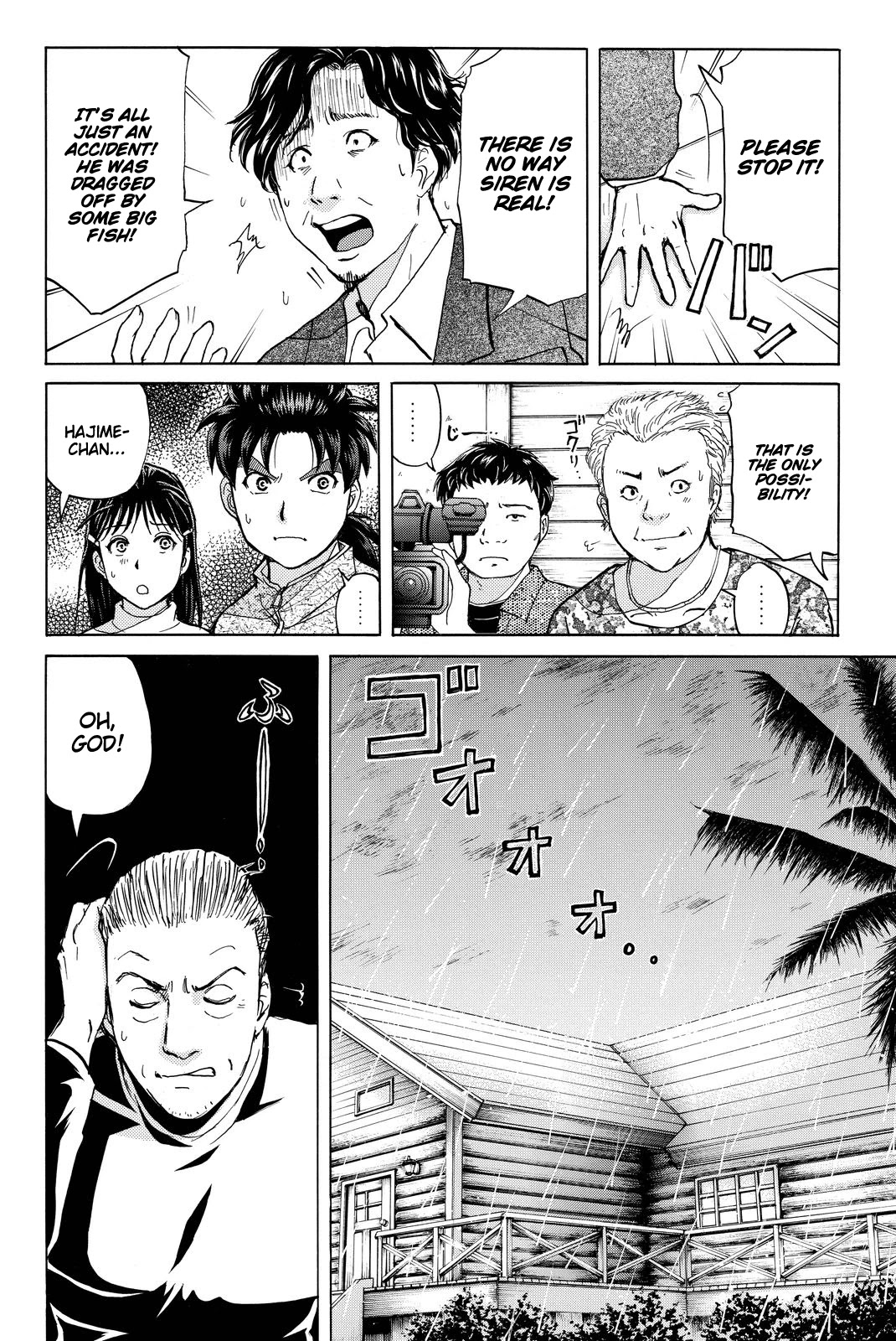 Kindaichi Shounen No Jikenbo R - Chapter 102: Seiren Island Murder Case (5)