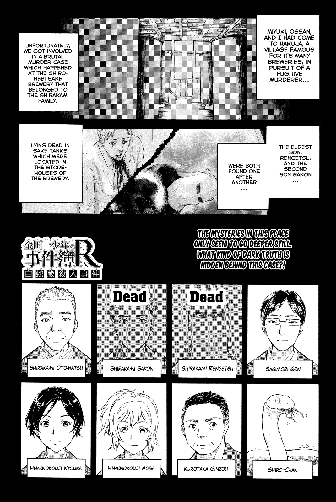 Kindaichi Shounen No Jikenbo R - Chapter 93: White Snake Brewery Murder Case (7)