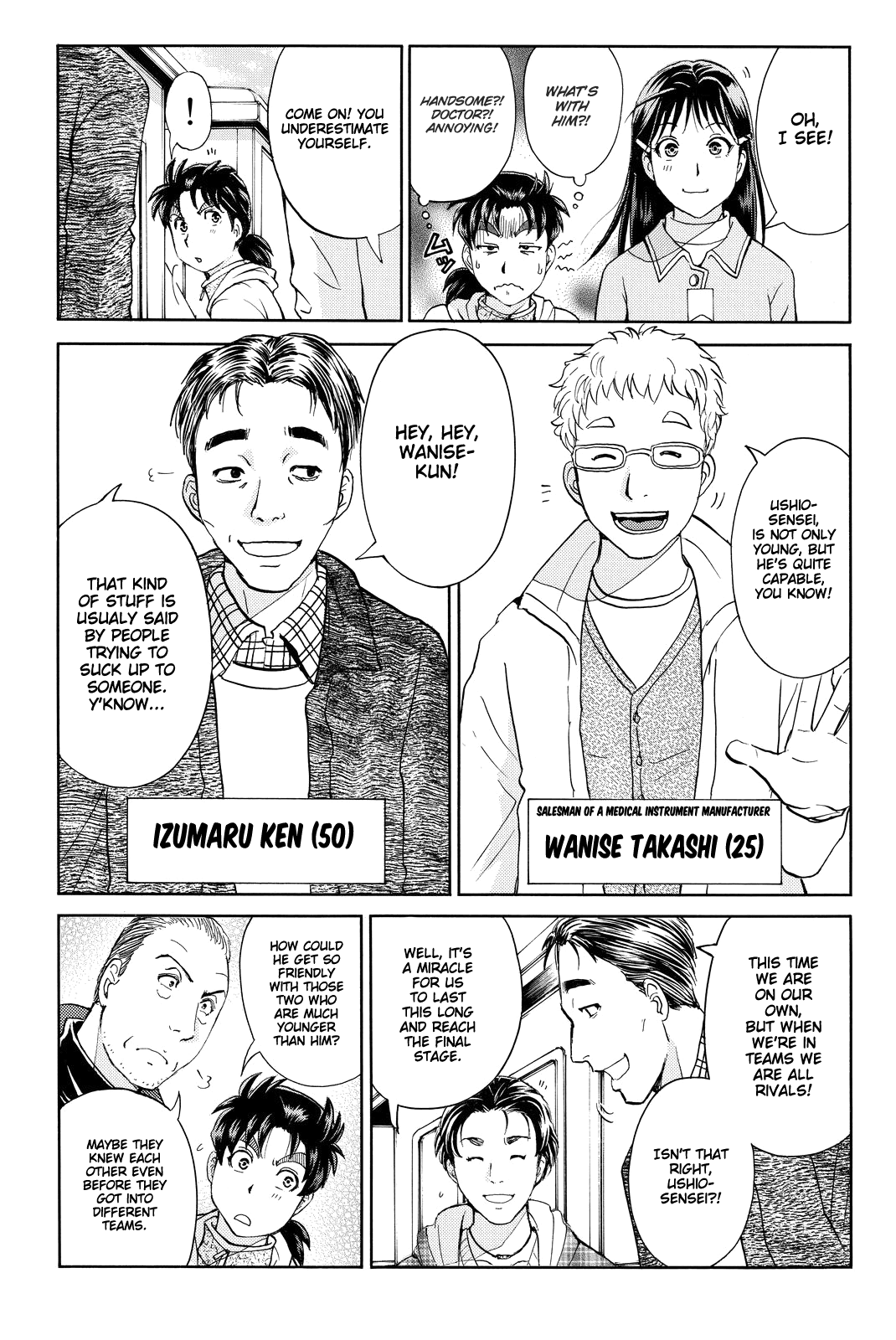 Kindaichi Shounen No Jikenbo R - Chapter 98: Seiren Island Murder Case (1)