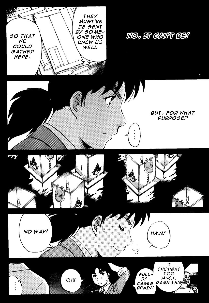 Kindaichi Shounen No Jikenbo R - Chapter 26 : The Drifting Fire Fox Murder Case 3