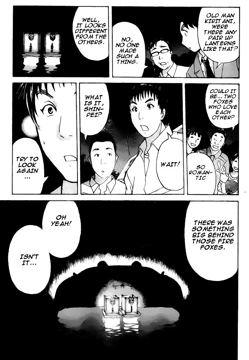 Kindaichi Shounen No Jikenbo R - Chapter 26 : The Drifting Fire Fox Murder Case 3