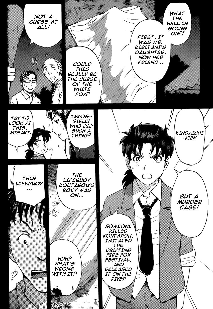 Kindaichi Shounen No Jikenbo R - Chapter 26 : The Drifting Fire Fox Murder Case 3