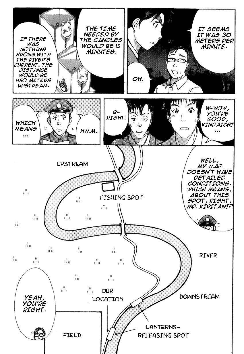 Kindaichi Shounen No Jikenbo R - Chapter 26 : The Drifting Fire Fox Murder Case 3