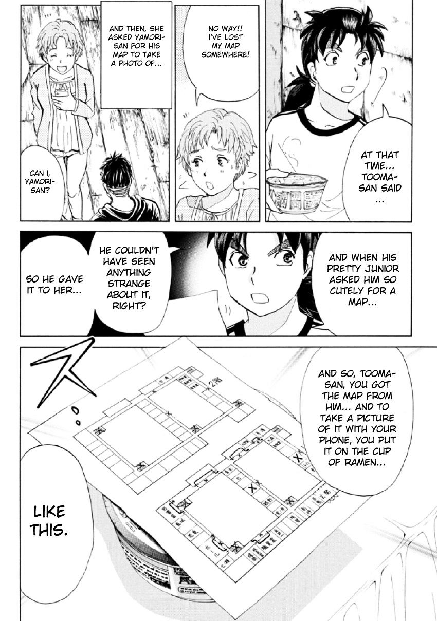 Kindaichi Shounen No Jikenbo R - Chapter 21 : The Ghost School Building Murders - File 10