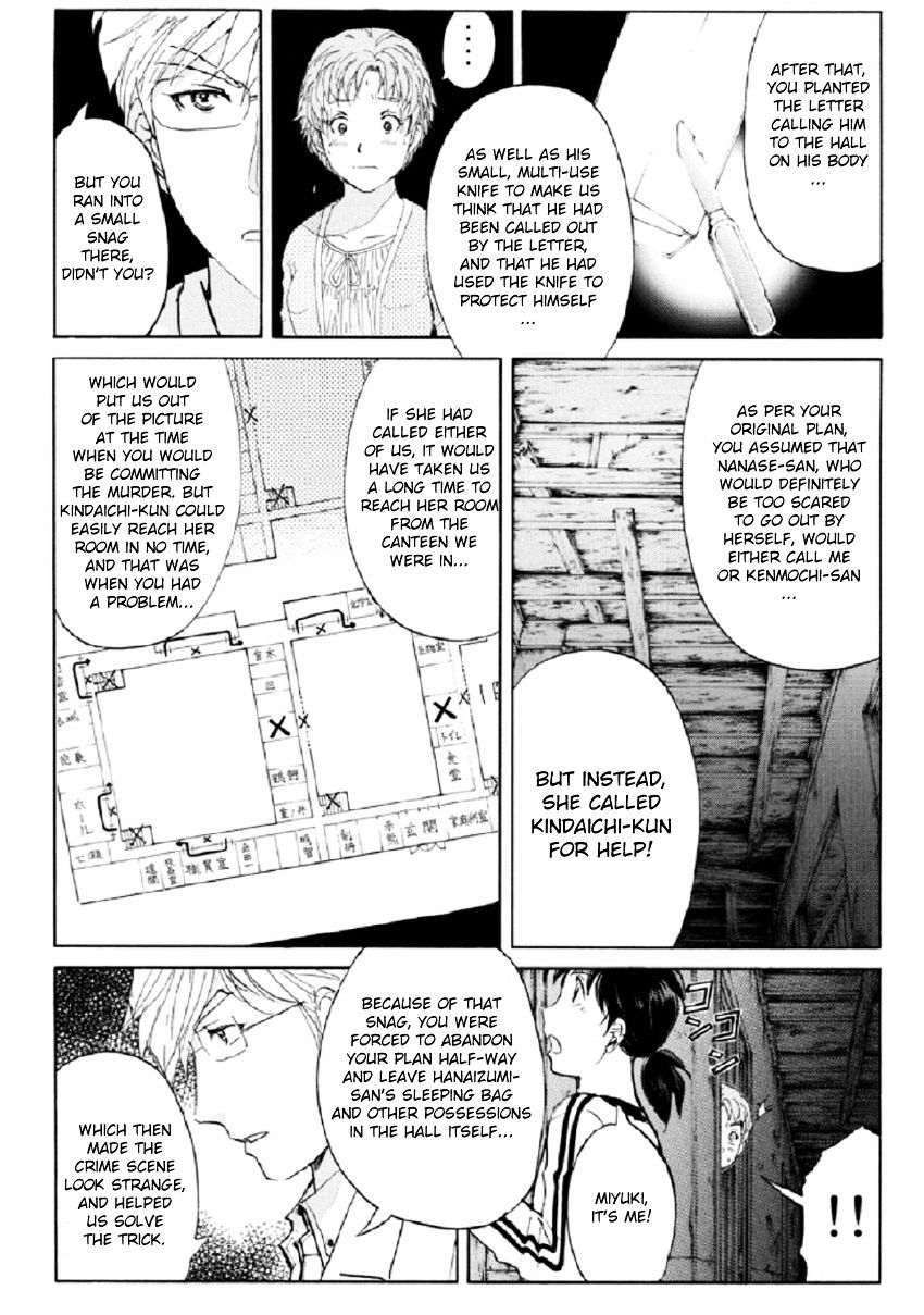 Kindaichi Shounen No Jikenbo R - Chapter 21 : The Ghost School Building Murders - File 10