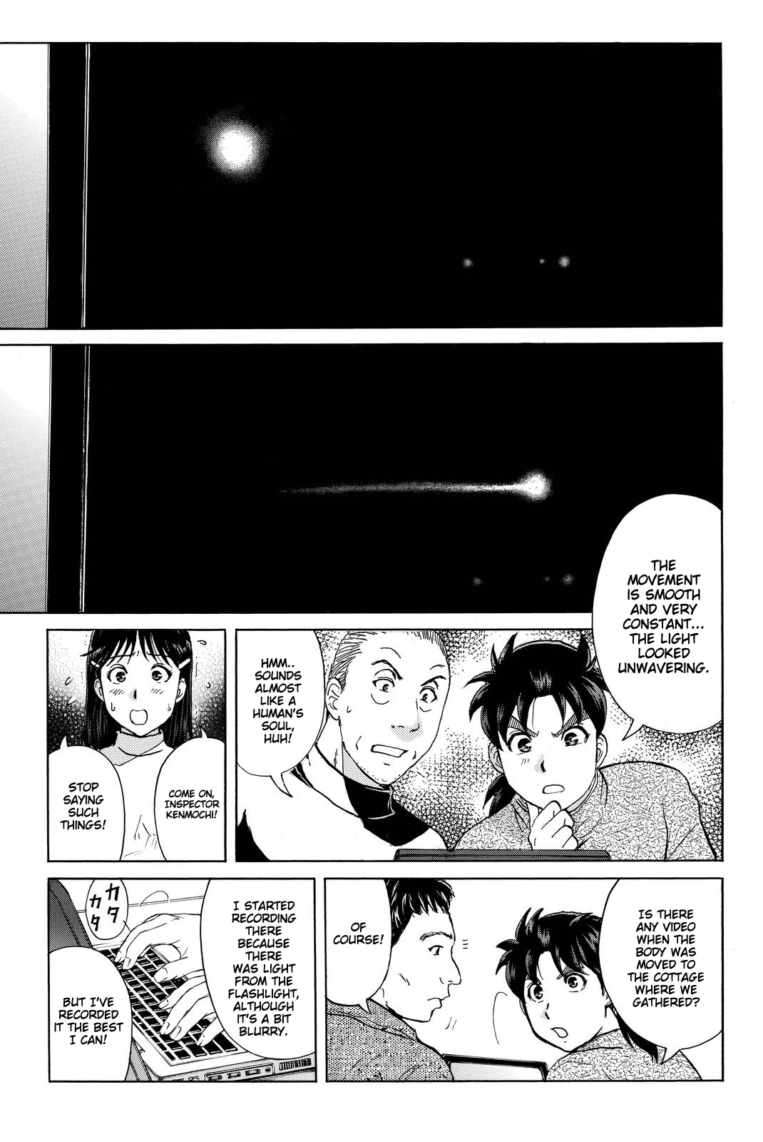 Kindaichi Shounen No Jikenbo R - Chapter 106: Seiren Island Murder Case (9)