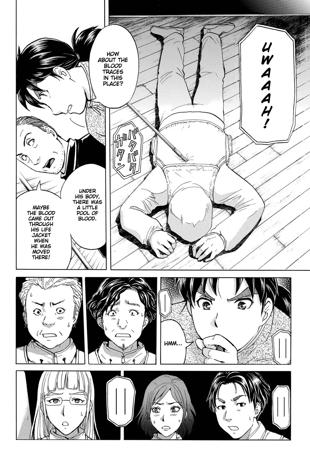 Kindaichi Shounen No Jikenbo R - Chapter 106: Seiren Island Murder Case (9)