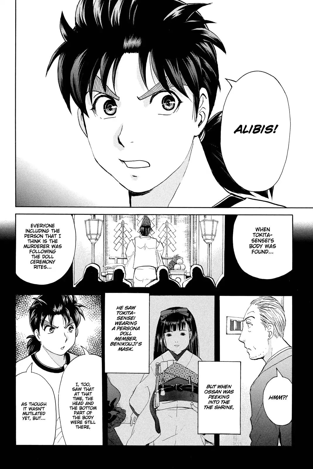 Kindaichi Shounen No Jikenbo R - Chapter 72: Doll Island Murder Case (8)