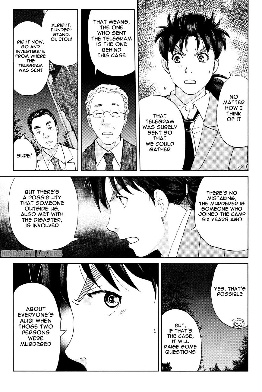 Kindaichi Shounen No Jikenbo R - Chapter 28 : The Drifting Fire Fox Murder Case 5