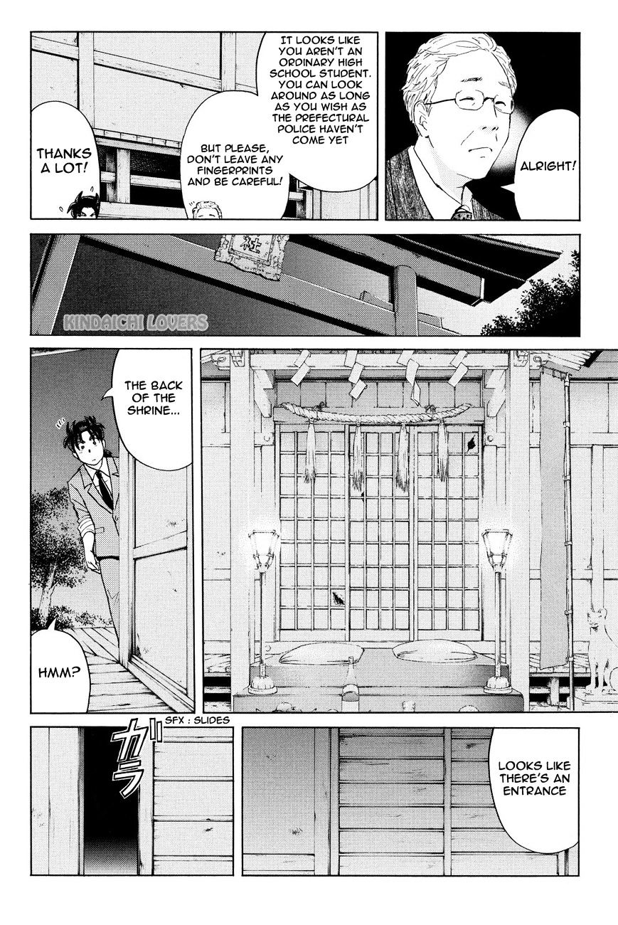 Kindaichi Shounen No Jikenbo R - Chapter 28 : The Drifting Fire Fox Murder Case 5