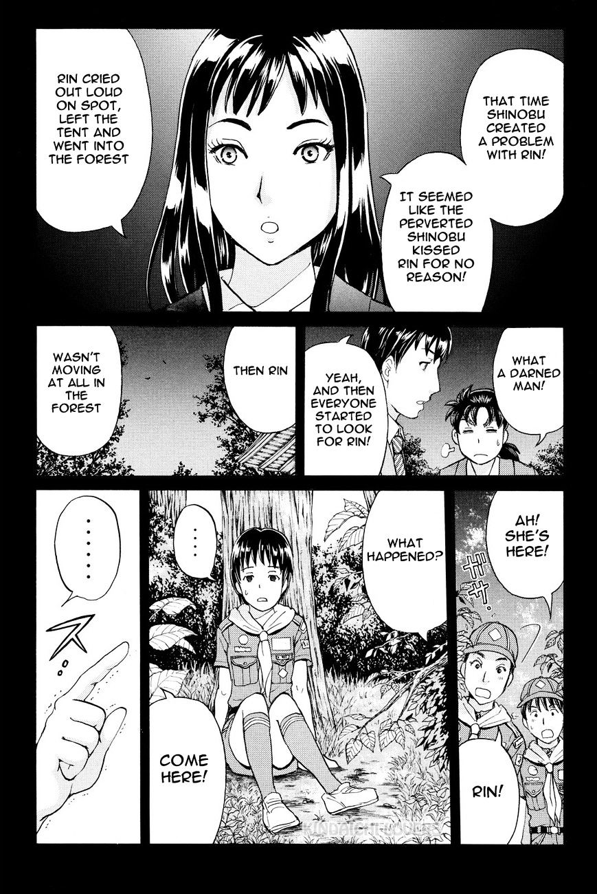 Kindaichi Shounen No Jikenbo R - Chapter 28 : The Drifting Fire Fox Murder Case 5