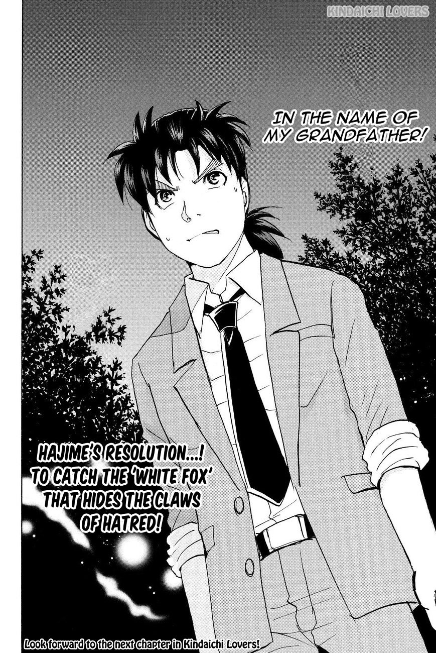 Kindaichi Shounen No Jikenbo R - Chapter 28 : The Drifting Fire Fox Murder Case 5