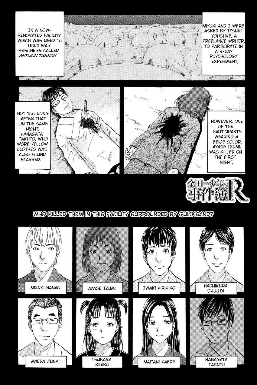 Kindaichi Shounen No Jikenbo R - Chapter 44 : Antlion Trench Murder Case - File 6