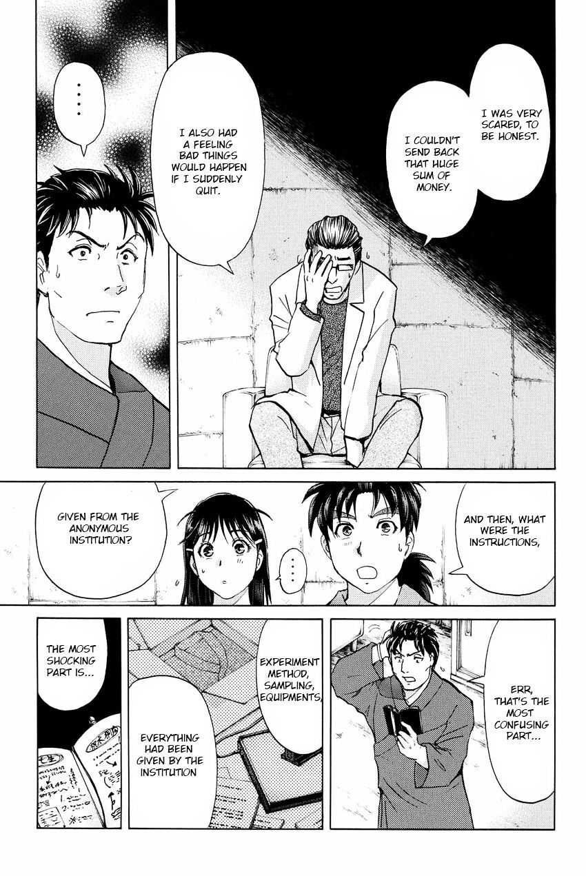 Kindaichi Shounen No Jikenbo R - Chapter 44 : Antlion Trench Murder Case - File 6