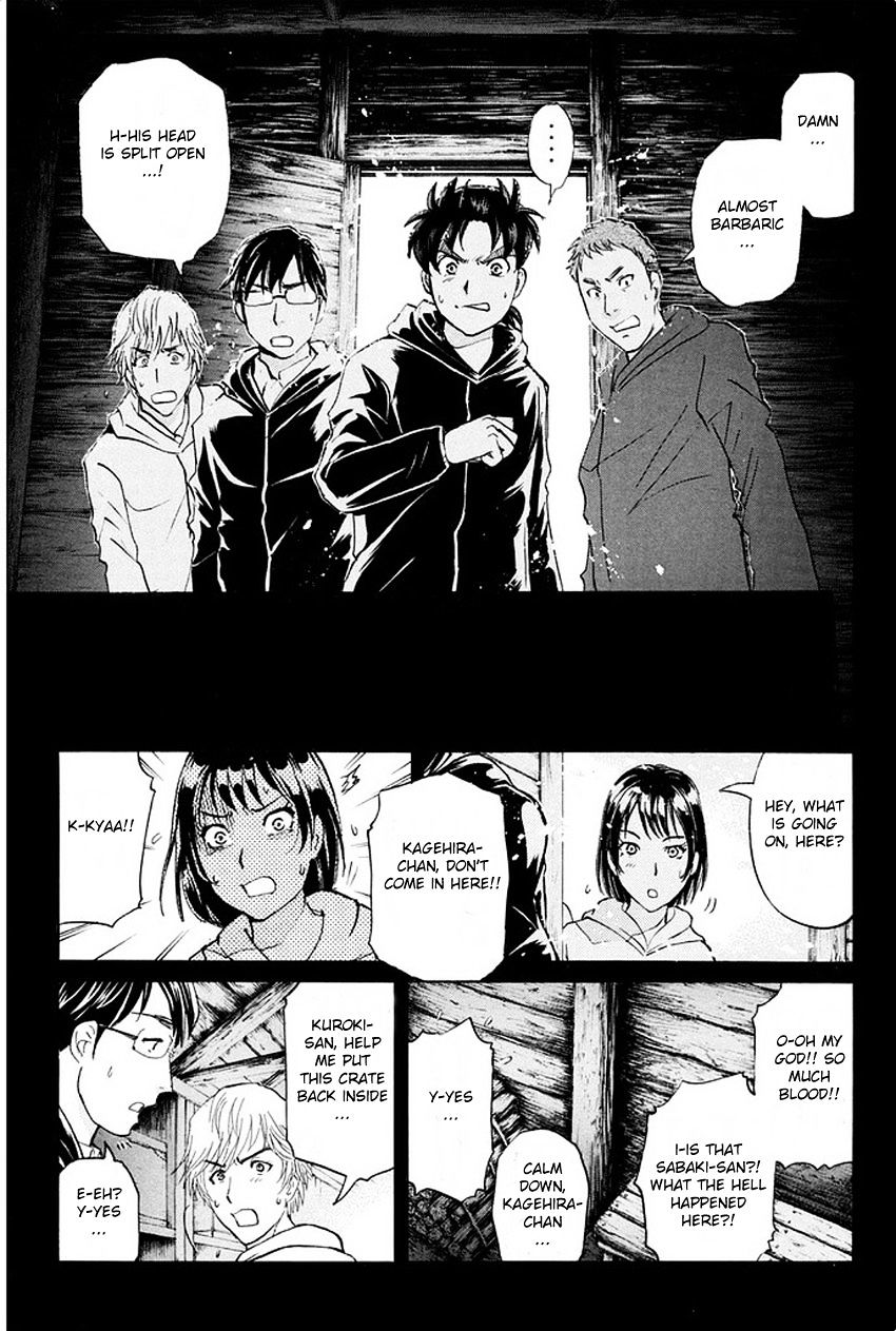 Kindaichi Shounen No Jikenbo R - Chapter 5 : The Snow Goblin Legend Murder Case - File 5