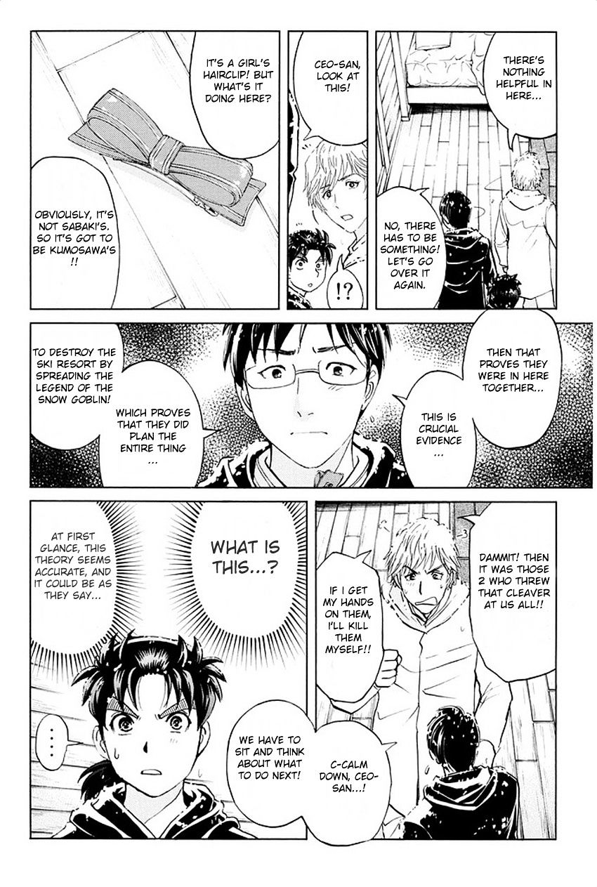 Kindaichi Shounen No Jikenbo R - Chapter 5 : The Snow Goblin Legend Murder Case - File 5