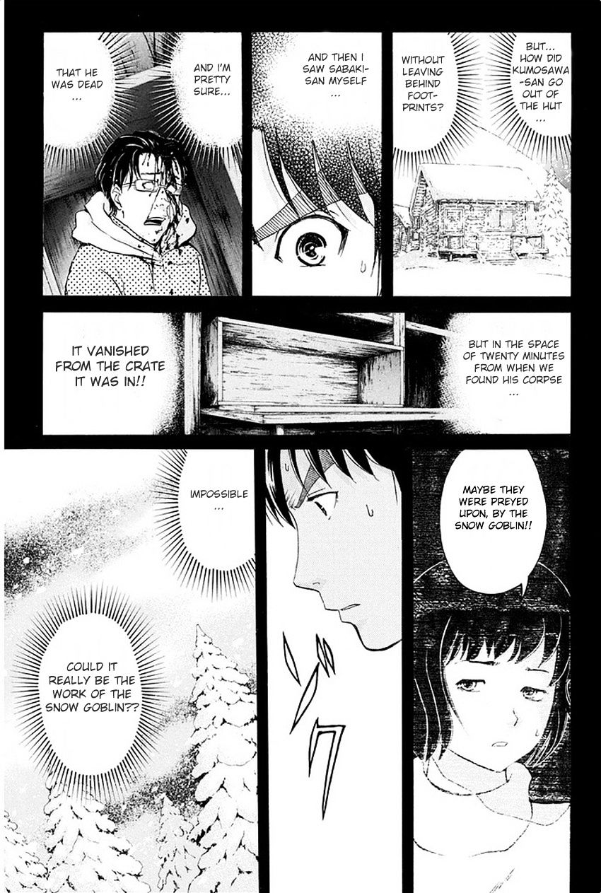 Kindaichi Shounen No Jikenbo R - Chapter 5 : The Snow Goblin Legend Murder Case - File 5