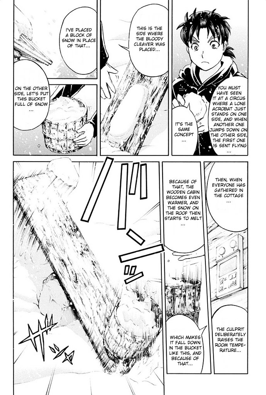 Kindaichi Shounen No Jikenbo R - Chapter 5 : The Snow Goblin Legend Murder Case - File 5