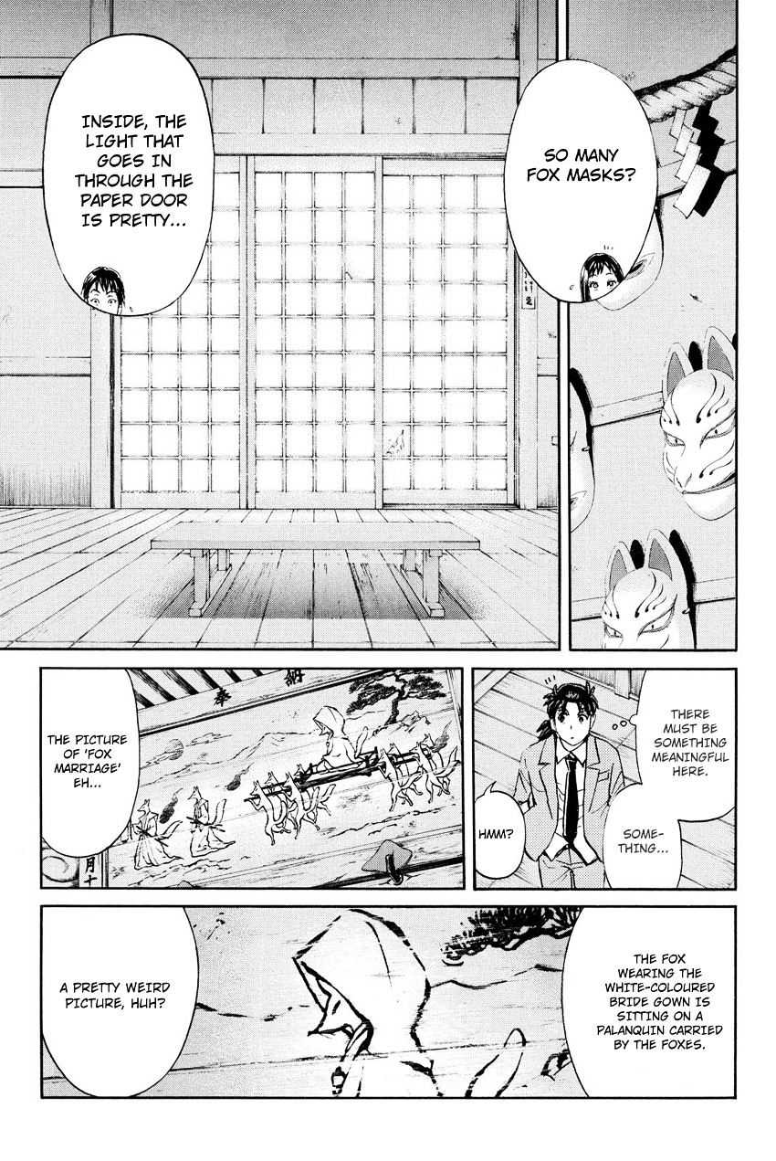 Kindaichi Shounen No Jikenbo R - Chapter 30 : Drifting Firefox Murder Case - File 7