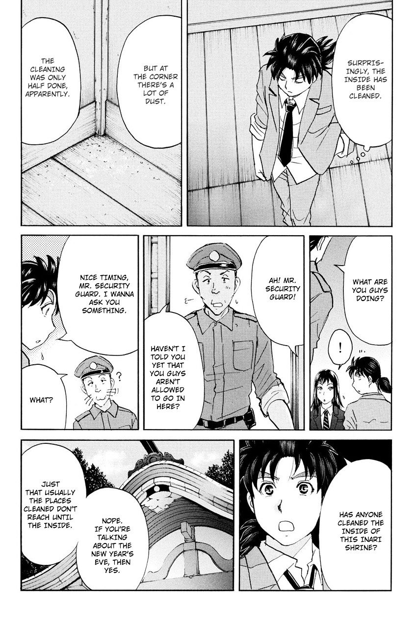 Kindaichi Shounen No Jikenbo R - Chapter 30 : Drifting Firefox Murder Case - File 7