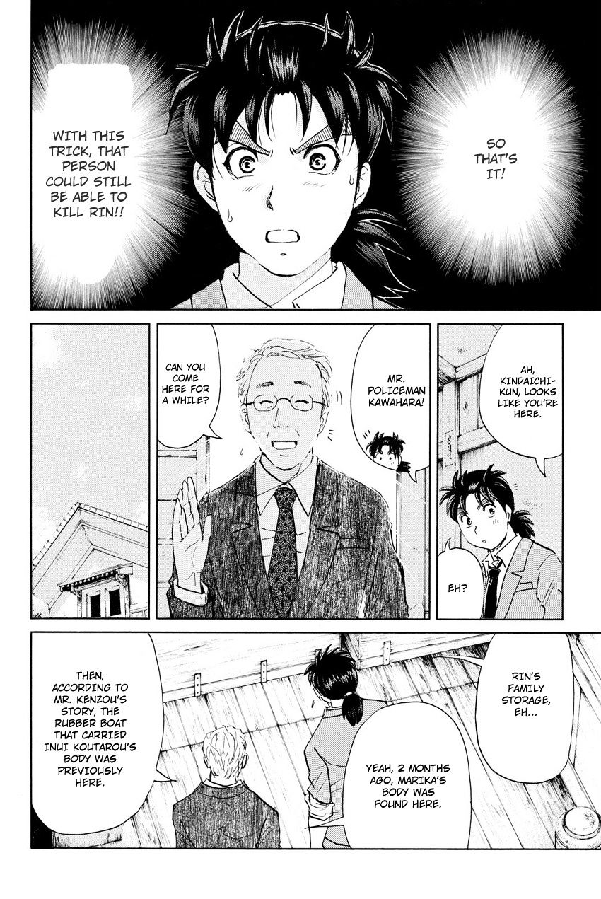 Kindaichi Shounen No Jikenbo R - Chapter 30 : Drifting Firefox Murder Case - File 7