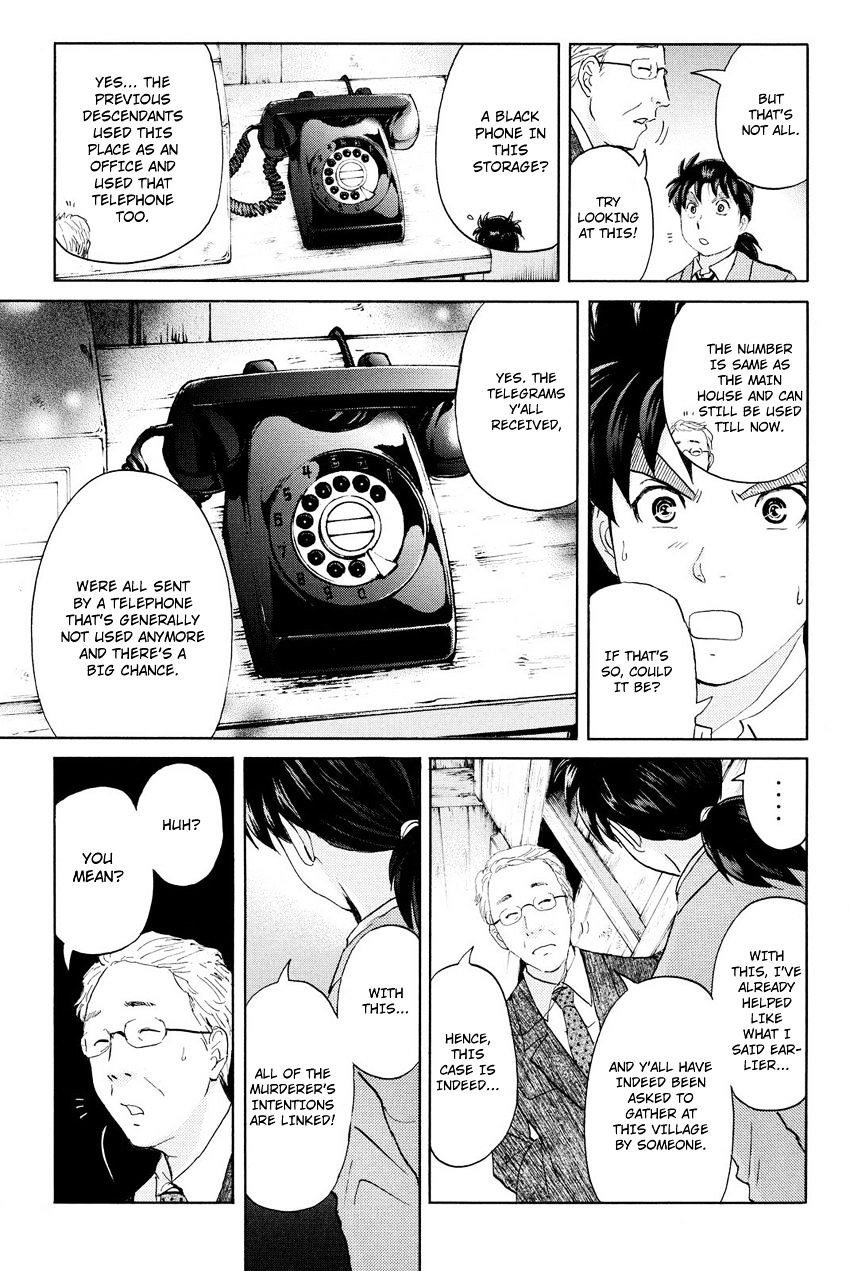 Kindaichi Shounen No Jikenbo R - Chapter 30 : Drifting Firefox Murder Case - File 7