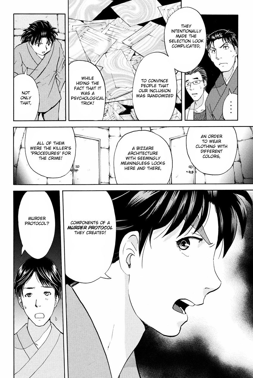 Kindaichi Shounen No Jikenbo R - Chapter 46 : Antlion Trench Murder Case - File 8