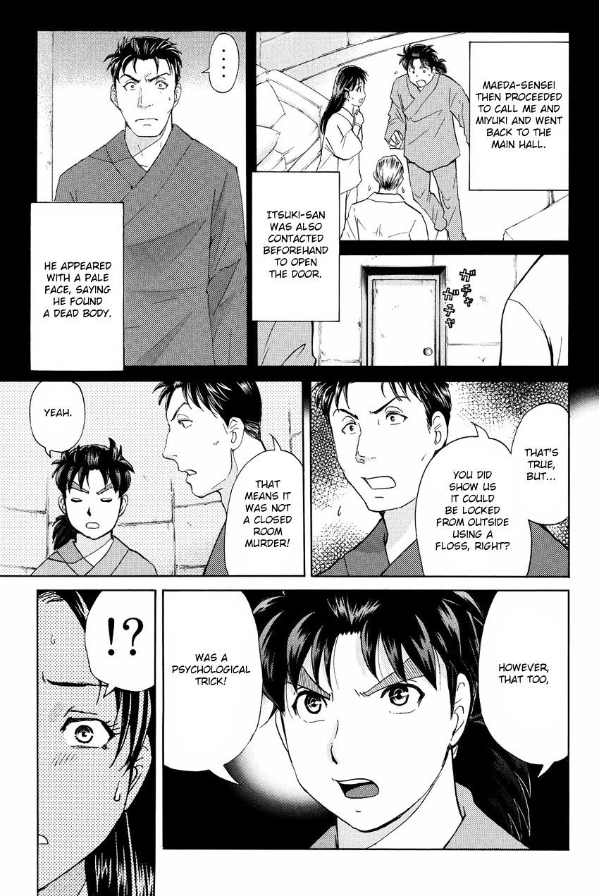 Kindaichi Shounen No Jikenbo R - Chapter 46 : Antlion Trench Murder Case - File 8