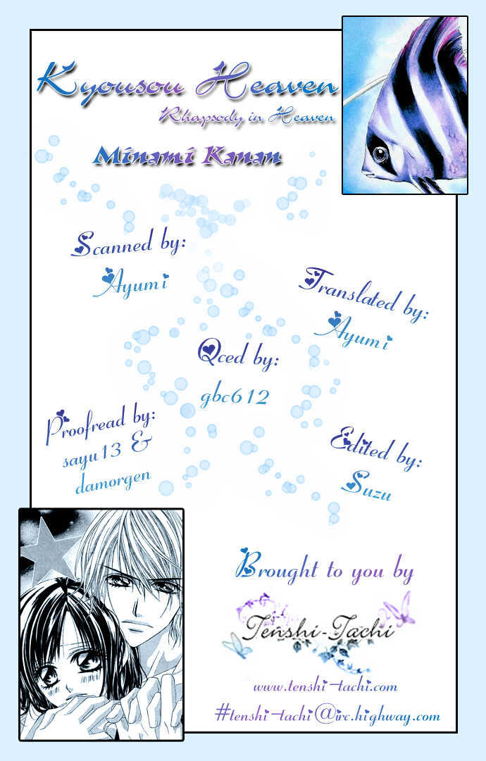 Rhapsody In Heaven - Vol.1 Chapter 5